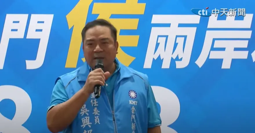 影/捐2000萬美元助金門？　藍金門黨部主委驚爆黑歷史：一台車都沒有
