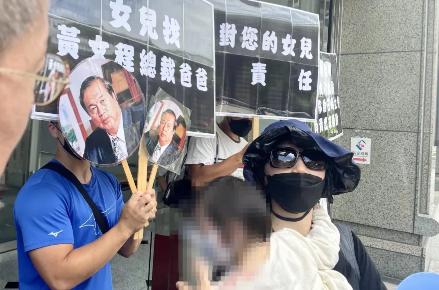 女子控建商總裁射後不理　抱女兒公司門口泣訴「出來面對！」
