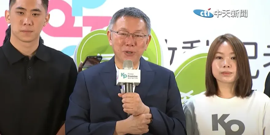 3位對手最不喜歡誰？柯文哲尬笑回應：每個人都有優缺點