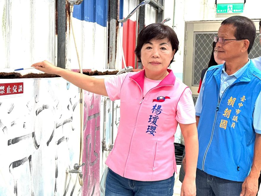86歲老翁參加造勢昏厥不治　楊瓊瓔難過不捨全力協助後事