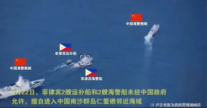 影/陸海警公佈仁愛礁攔阻菲船艦影片　稱中方航路管制合理合法
