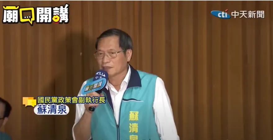 影/《廟口開講》揭屏鵝公路、棒球場撈錢秘辛　蘇清泉拚不分區再選縣長
