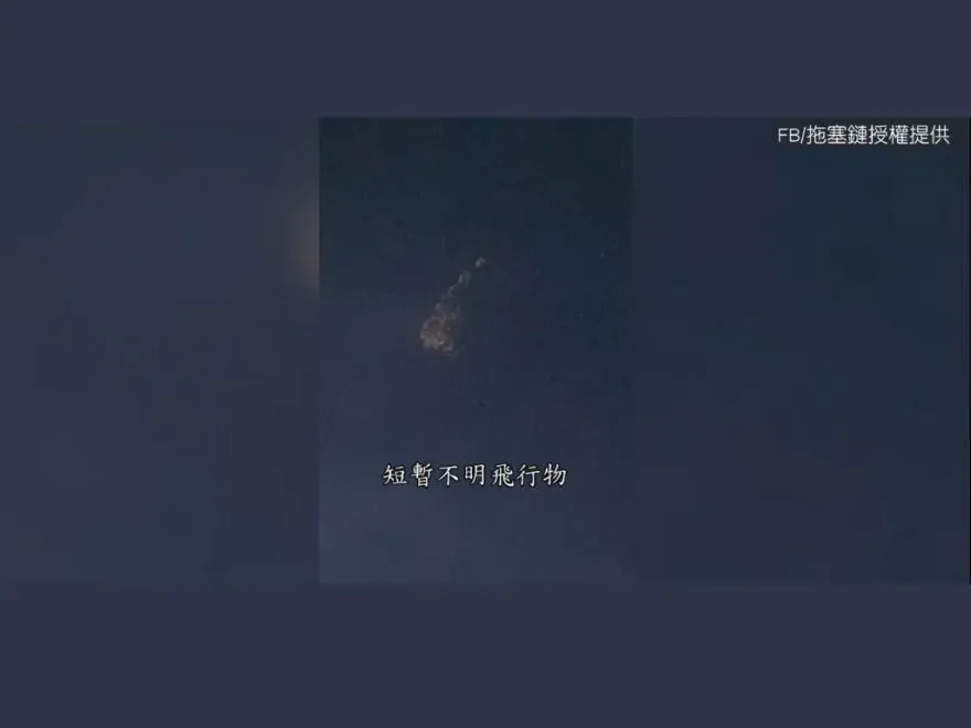 影/內湖上空驚見「不明飛行物」！一路飛往總統府…空軍澄清：可能只是鳥群