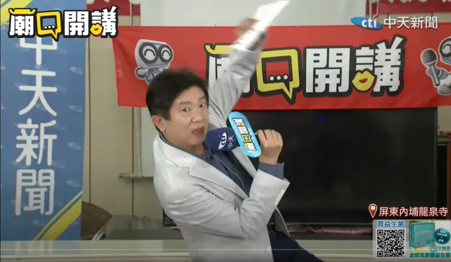 影/賴品妤「假摔奧步」汙衊中天記者　彭華幹爆氣了：做假只會更遭到唾棄！