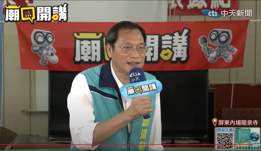 影/侯友宜13%？蘇清泉開轟這家民調：講給鬼聽喔！