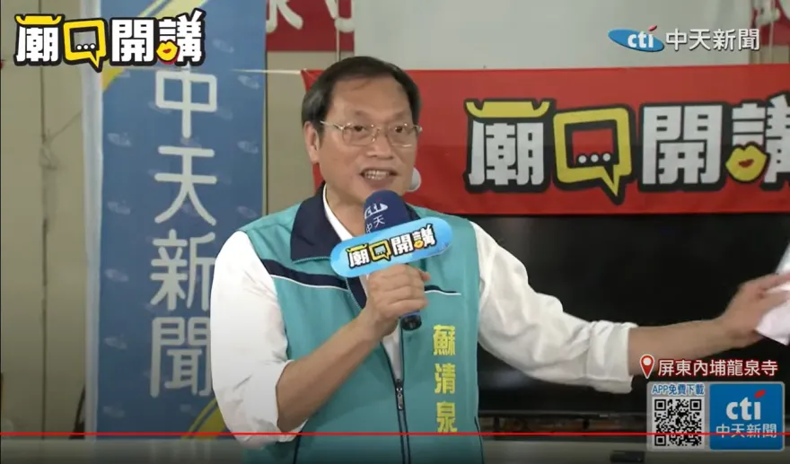 屏東科技廠大爆炸/82傷消防員殉職1死　蘇清泉哀痛發聲了