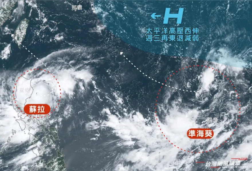 3颱共舞！「海葵」恐把蘇拉卡台灣上空　氣象粉專曝「藤原效應」3可能