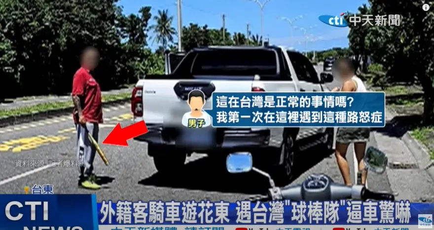 讓世界看到台灣！台東球棒隊「狠出棍威嚇老外」　他的身分曝光了