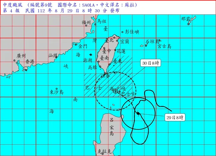 快訊/蘇拉將變胖！彭啟明曝「4縣市有機會放颱風假」　5天後還有新颱生成