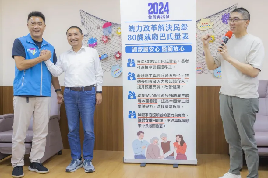 影/大新聞大爆卦　讚侯友宜長照政策出招漂亮！郭正亮爆賴陣營超後悔