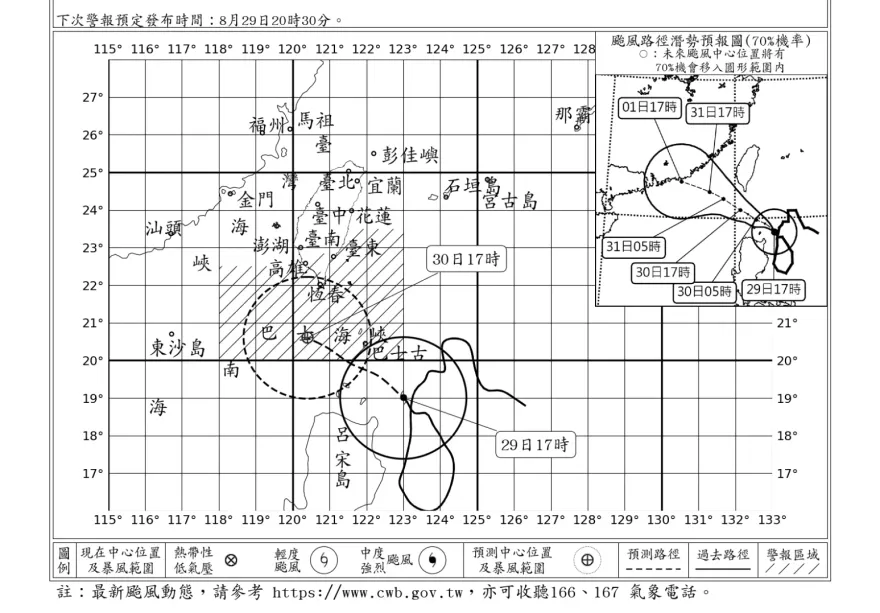 蘇拉動向/陸警發布！屏東、恆春列首波警戒區　「4地區」陸續納陸警範圍