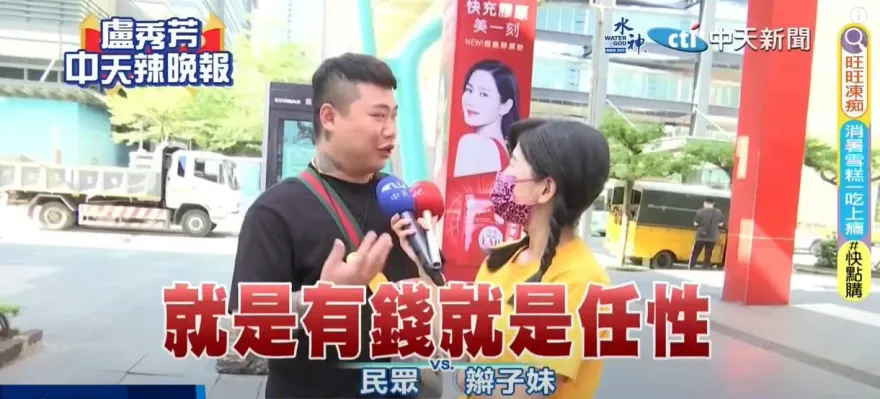 郭台銘背信宣布參選　「辮子妹」街訪曝民眾心聲：明知選不上還攪局！