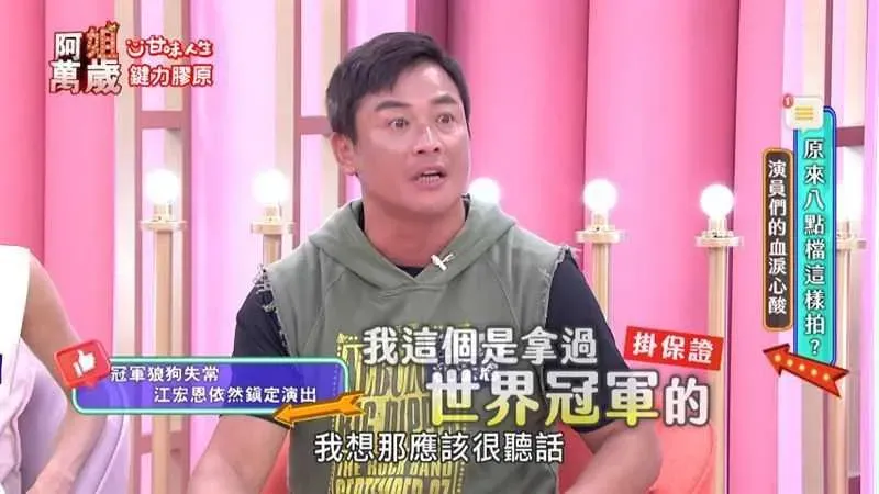 江宏恩拍戲爆意外！狗狗突失控「肚子被咬破2個洞」當場滲血