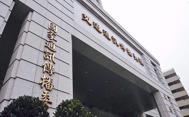 政院今提4位NCC新委員名單　陳智菡揪貓膩：5月就做好了