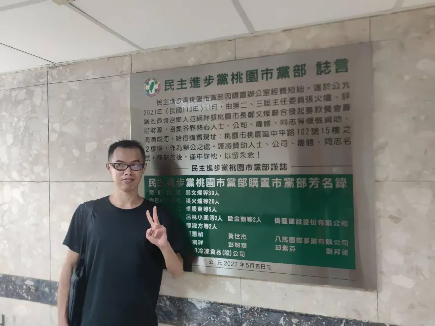 民進黨拒鄧佳華入黨！網笑爛理由：黨內性騷人才很多「不用再收」