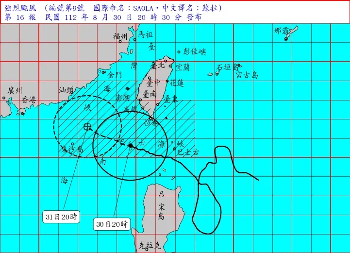 蘇拉動向/陸警預計31日清晨前解除　雨勢逐日增強外出備雨具