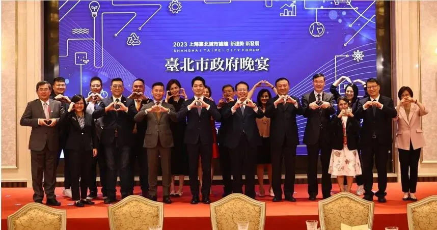 台北市府出訪上海小插曲　上台同框不小心漏掉副議長