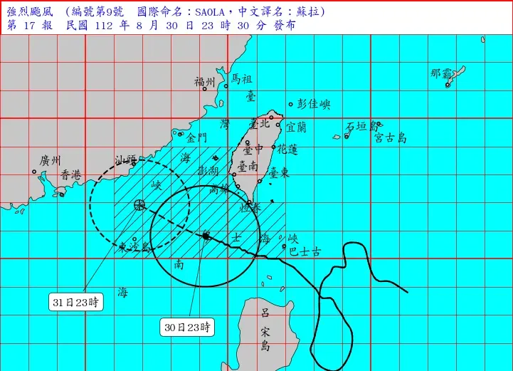快訊/蘇拉颱風陸警解除！  預計9/1解除海警