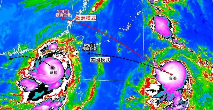 海葵增強ing！週末最接近台灣　歐美模式路徑大不同