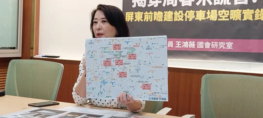 監督「蚊子停車場」竟被嗆傲慢　王鴻薇再提3點打臉屏東縣府