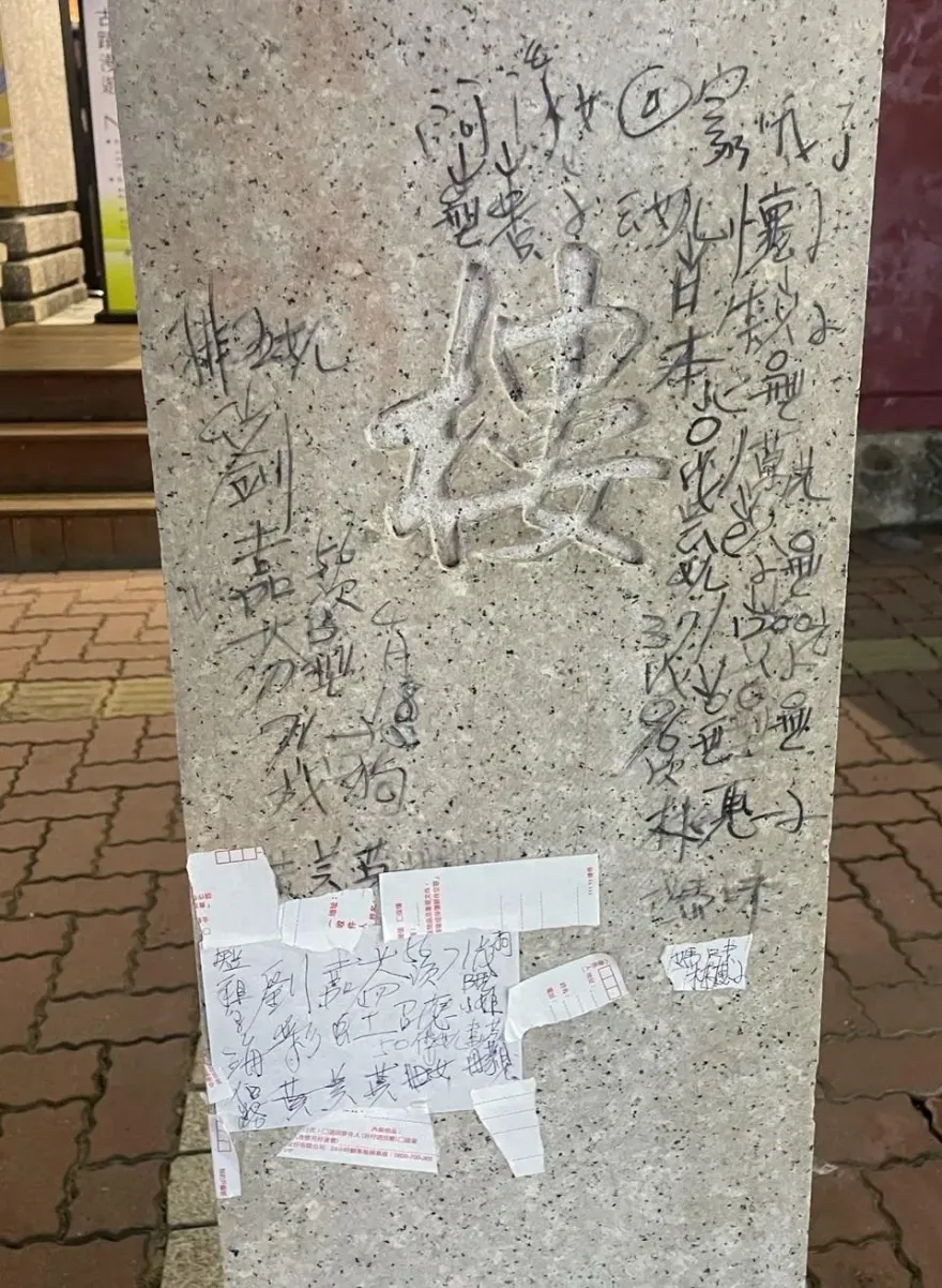 影/「這塊地都是我家的」！女子在赤崁樓塗鴉、留不明紙條　警追2天逮捕