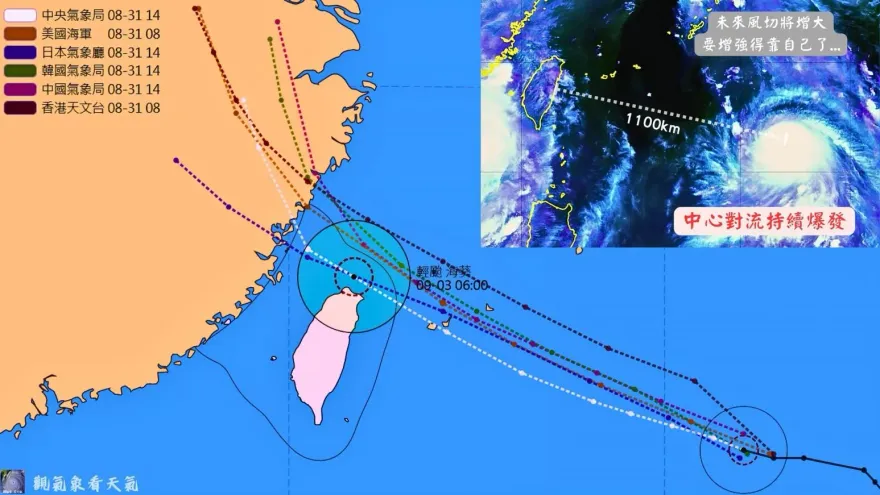 恐成「西北颱」！海葵路徑大幅南修不斷增強　直撲北部海面