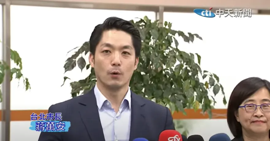 影/結束上海行程返台　蔣萬安強調雙城論壇最重要意義