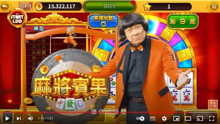 人氣旺旺！《開始鑼》888麻將賓果大賽報名及比賽時間延長
