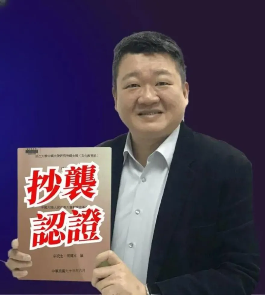 影/何博文駁論文抄襲竟扯藍救選情　洪孟楷酸諷：難道國民黨要你抄襲
