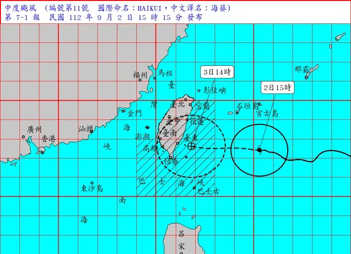 海葵颱風/陸警擴大「增5縣市」！花東入夜雨彈開轟　警戒區一次看