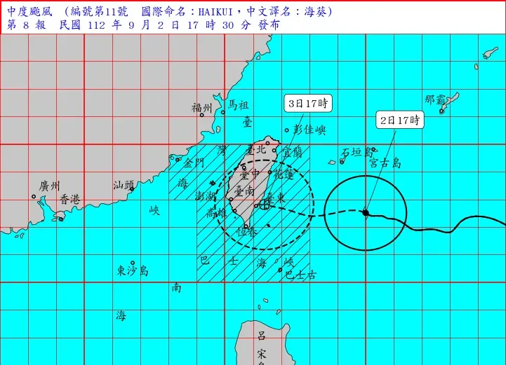 海葵颱風/5地區颱風假有機會！　明風雨預測已達停班停課標準