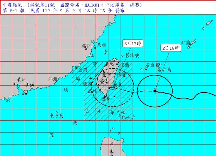 快訊/宜蘭、中部3縣市公告停班停課宣布時間　台中市民晚上7點半就可以等答案