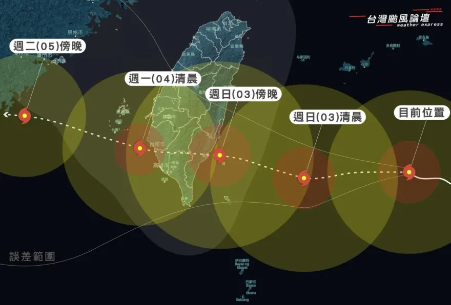 海葵颱風/暴風圈持續長胖　氣象粉專：回馬槍機率降低！