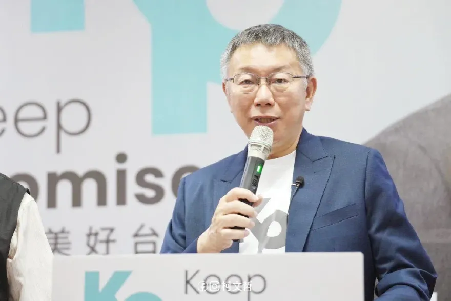 柯文哲受《彭博》專訪談兩岸：香港「一國兩制」模式在台灣沒市場