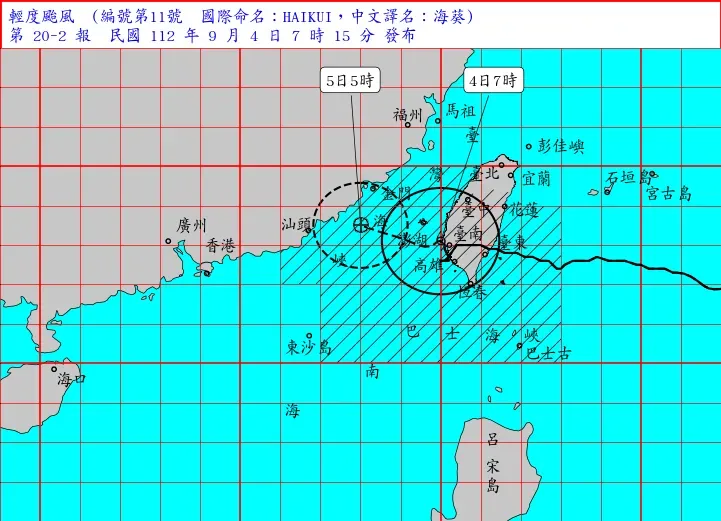 海葵颱風/宜蘭蘇澳2里、大同、南澳停課！全台4日停班停課看這邊