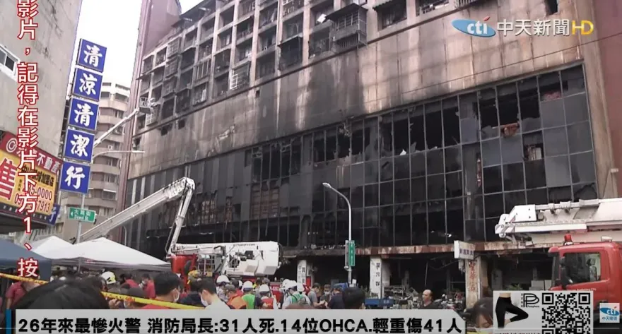 城中城燒死46命！黃格格申請「無保限制住居」　法官以「有逃亡之虞」駁回