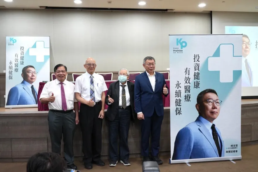 影/柯文哲提8大醫療政見：陽春麵的錢想吃牛肉麵「健保2、3年後必出問題」