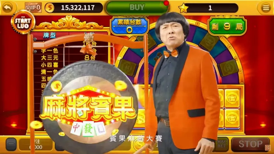 看好休閒娛樂手遊商機！《開始鑼》行銷出奇招　引爆業界話題