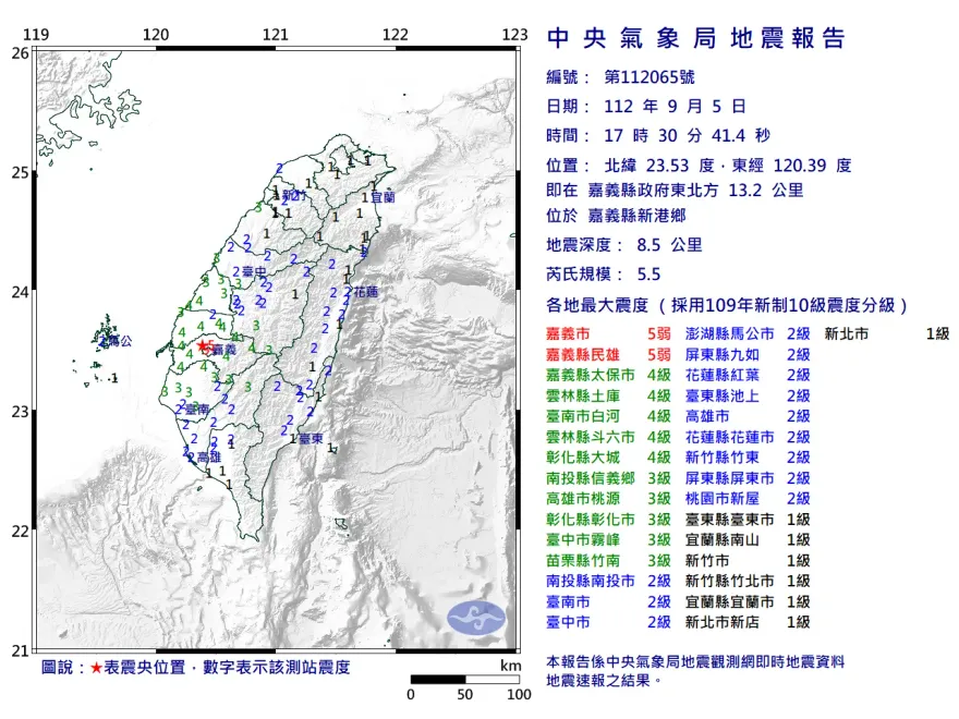 恐有更強震！不排除梅山斷層分支　專家示警：未來一週是關鍵