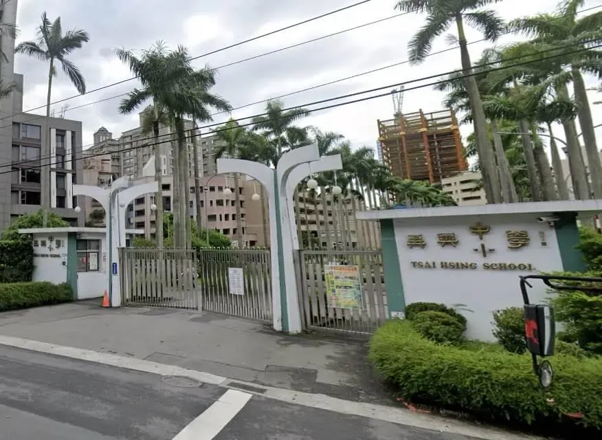 再興小學董事長涉侵占4000萬！教育局：若違法最重罰150萬