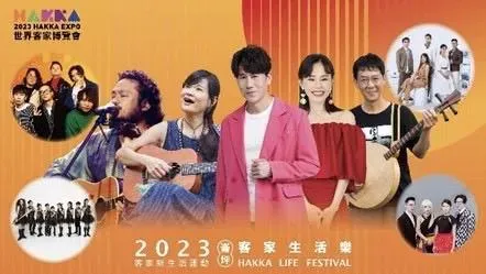 9/9-9/10崙坪音樂村 眾星雲集嗨翻崙坪 金曲饗宴、文創市集、手作DIY 熱鬧登場