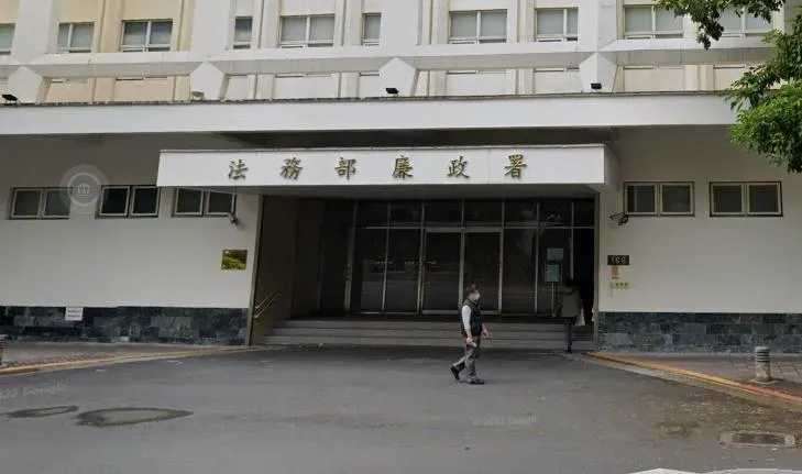 廉政署衝基泰調資料！大直民宅塌陷分案偵辦　政風查北市府「門神」