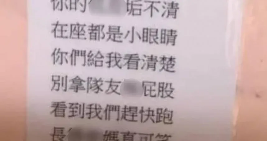 中原大學迎新宿營又出事⋯隊呼「別拿隊友擦屁股」　大一生傻眼：後悔參加