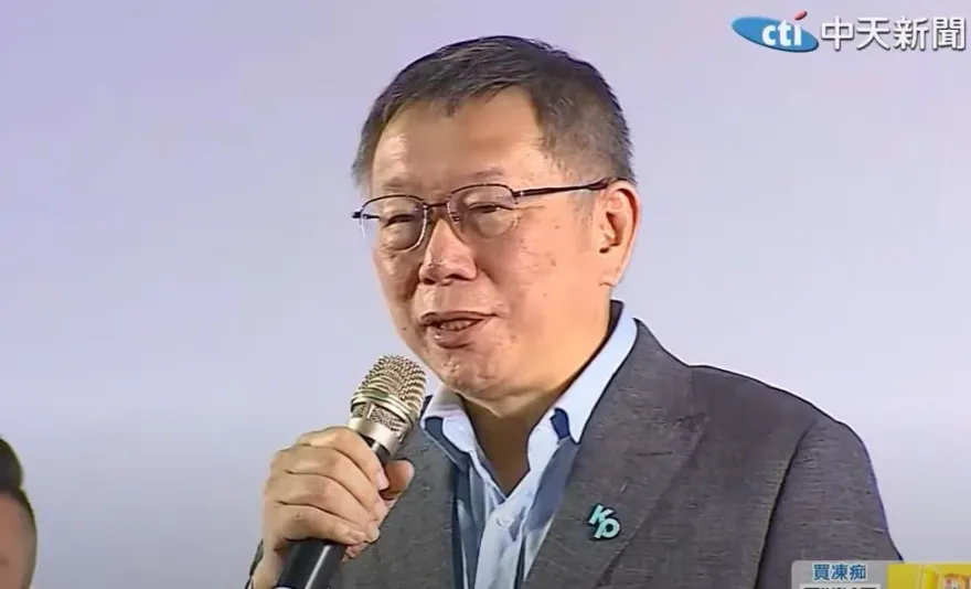 柯文哲副手鎖定雅虎前總經理鄒開蓮？民眾黨：還在尋找　未定案
