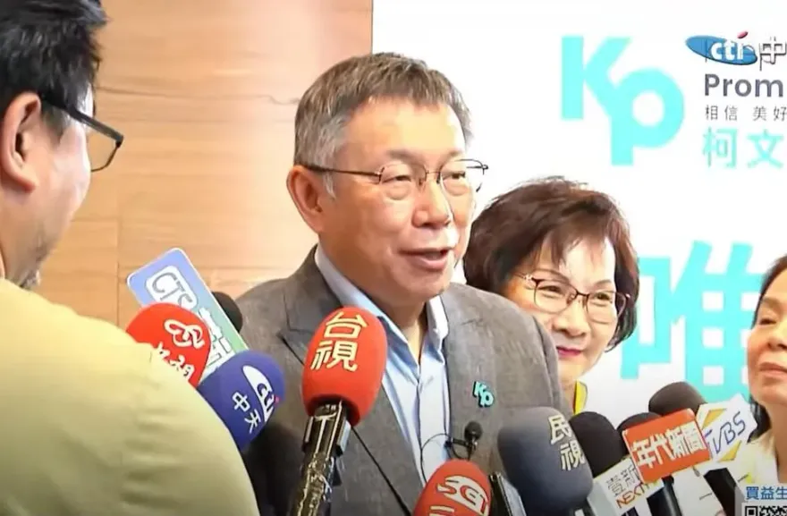 影/柯文哲回應基泰大直：民進黨小心打「要不要把台南、高雄拿出來看」