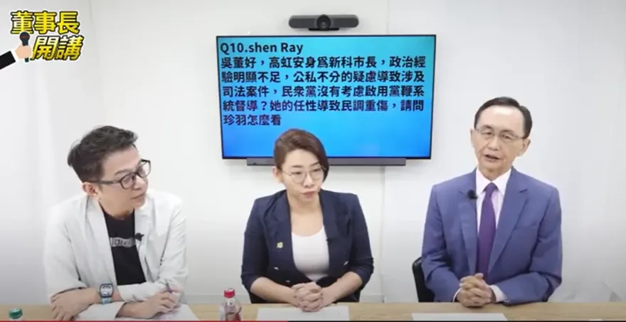 高虹安2024選前判刑停職？吳子嘉斷言「政治大地雷爆炸」：民眾黨必須黨紀處理