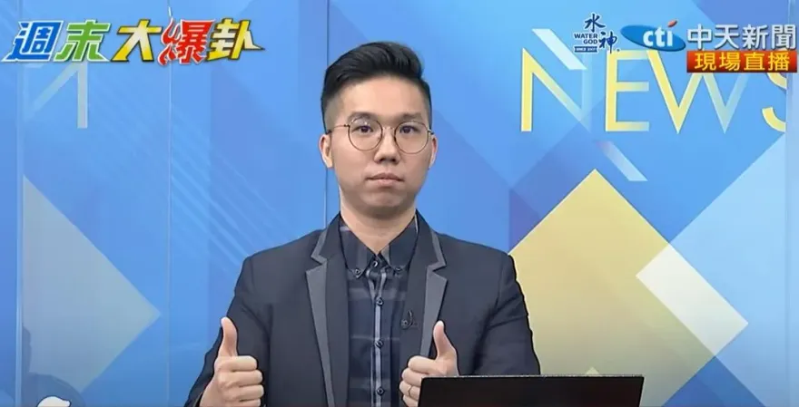 「歷史哥」轟賴清德家違建後　自爆遭調查局查水表！網轟民進黨：白色恐怖2.0