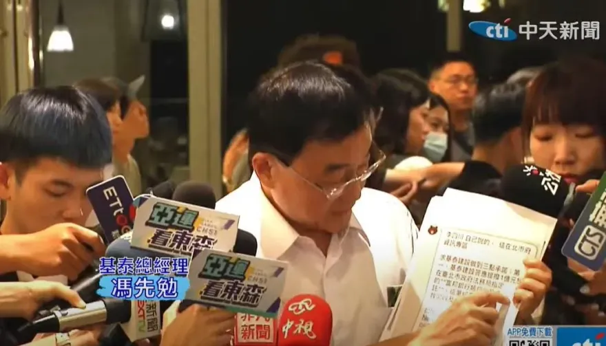 基泰1億元已匯款？！總經理秀證據遭打臉：匯到基泰富邦帳戶