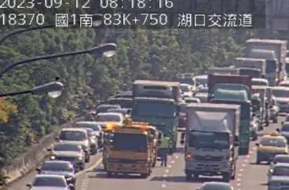 快訊/國道1號南向湖口交流道「4車追撞」　車流回堵5公里上班族留意