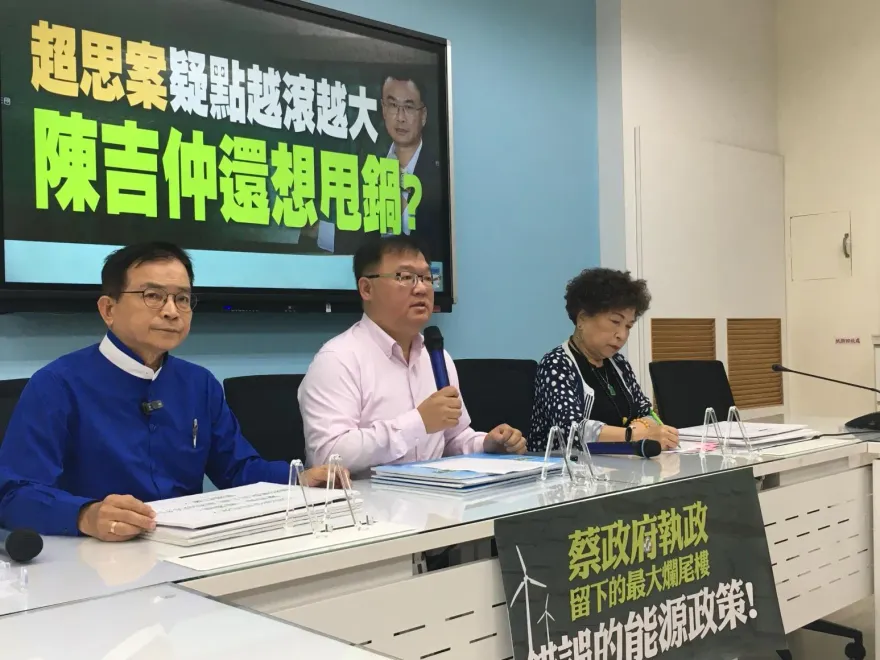 超思進口蛋來自巴西禽流感疫區？　國民黨團：陳吉仲帶頭愚弄百姓